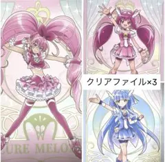 プリキュア フラットガシャポン クリアファイル 3種セット