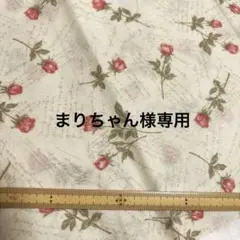 まりちゃん様 リクエスト 2点 まとめ商品