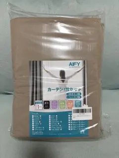 【AIFY】カーテン4枚セット （1級遮光 幅100cm×丈150cmキャメル）のサムネイル