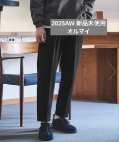 TRカルゼ 裏起毛 オルマイ パンツ R1 -2WAYストレッチ-