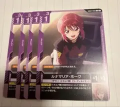 ガンダムカードゲーム ルナマリア ホーク 4枚 m ミネルバ ザフト