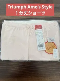 【新品】Triumph Amo‘s Style １分丈ショーツMサイズ