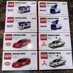 アサヒ飲料　トミカ　4種×2個　①