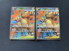 メガガルーラex sr 2枚