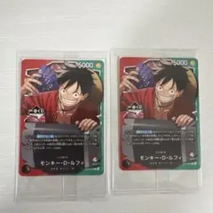 一番くじ ワンピース CARD GAME 特典　ルフィ　未開封2枚セット