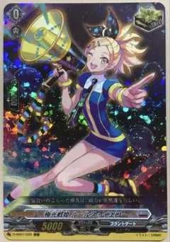 2025年最新】極光戦姫の人気アイテム - メルカリ