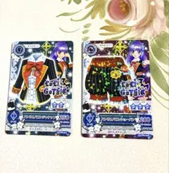 Item thumbnail for item cb8481c8-50b0-47c9-a54e-cc4a7e61444e