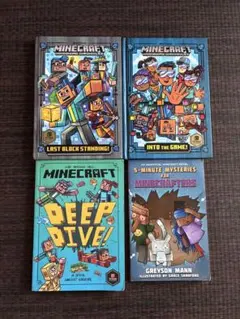 4冊　英語多読　マインクラフト　minecraft chapter book
