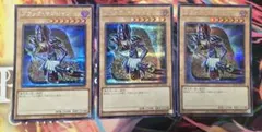 遊戯王【SE3枚　ブラックマジシャン】QCAC