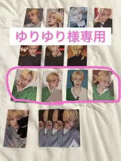 ゆりゆり様専用