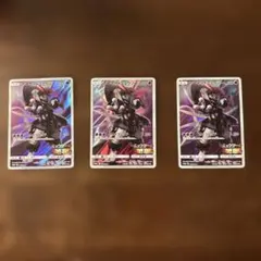 アーマードミュウツー 3枚セット ポケモンカード