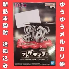 ジョジョの奇妙な冒険　フィギュア　Mt　フィグライフ　マグネット内蔵