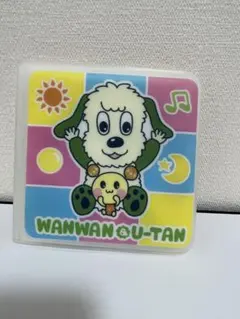 WANWAN & U-TAN お風呂絵本のサムネイル