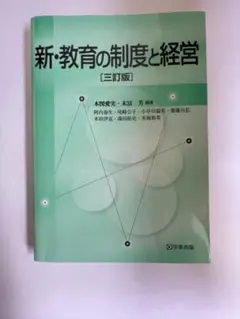 Item thumbnail for item ec462842-6c59-47d6-8d7d-0a2951491c38