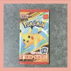 S*5様 ポケモンカードパック プロモパック マクドナルドコラボ