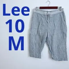 Lee 【10】 【M】 ストライプ ハーフパンツ カジュアル ラフ ハーフ