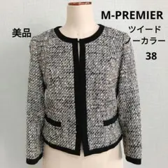 【美品】M-PREMIER ツイードノーカラージャケット　38　М