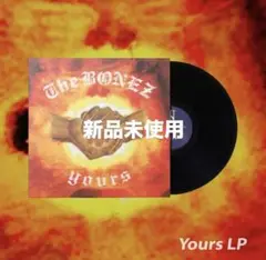 2025年最新】bonez レコードの人気アイテム - メルカリ