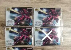 GUNDAM ガンダム ガンプラパッケージ アートグミ3　グリムゲルデ　３枚