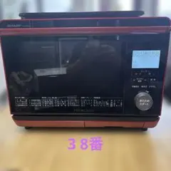 全国発送込み　SHARP HEALSIO AX-XP100-W　オーブン シャープ ヘルシオ SHARP HEALSIO AX-XP100-R オーブン - メルカリ