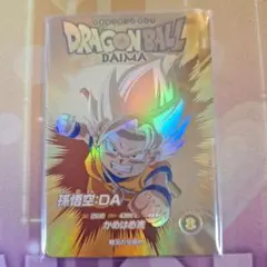 Item thumbnail for item 10211ceb-650e-41d5-8fbb-434533f186df