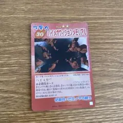 2025年最新】シャーマンキング スペシャルレアの人気アイテム - メルカリ