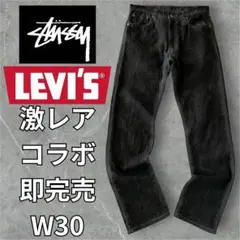 STUSSY & LEVI'S DYED JACQUARD JEAN 30のサムネイル