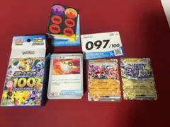 コライドンexミライドンex No97 スタートデッキ100のサムネイル