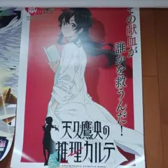 2025年最新】献血 ポスターの人気アイテム - メルカリ