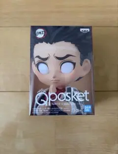 Qposket 鬼滅の刃 vol.5 悲鳴嶼行冥