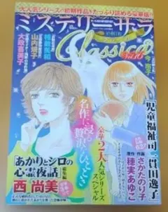 ラディカルズ / STORY OF CRAZY GIRL 廃盤CD 初回特典付 ラディカルズ / STORY OF CRAZY GIRL 廃盤CD 初回特典付 - メルカリ