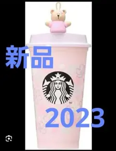 【新品】スタバ SAKURA2023 リユーザブルカップ キャップ ベアリスタ