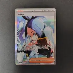 2026年最新】キハダ SAR arsの人気アイテム - メルカリ