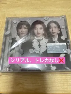 misamo PLAY 初回B盤 シリアル　トレカ　なし❌