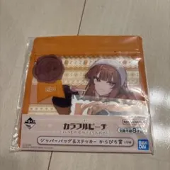 カラフルピーチ 一番くじ えと