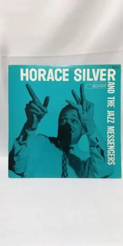 2025年最新】horace silver レコードの人気アイテム - メルカリ