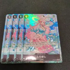 しらほし　パラレル　op05-082 フルアート