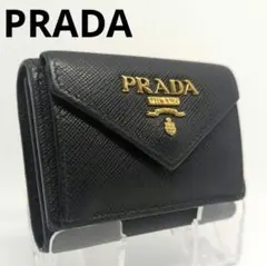 PRADA　三つ折り財布　サフィアーノレザー　ゴールドロゴ　黒