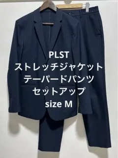 plst スーツ