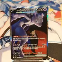 2026年最新】ミュウツー EXの人気アイテム - メルカリ