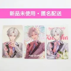 にじさんじ ジューンブライド フォト風 カード 葛葉 コンプリートセット