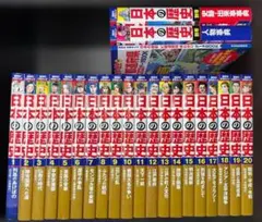 2026年最新】講談社 日本の歴史 全巻の人気アイテム - メルカリ