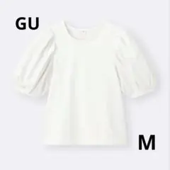 GU　ボリュームスリーブTシャツ　ホワイト パフスリーブ Mサイズ