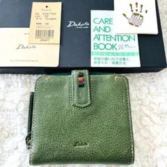 Pelle borsa L字ファスナーミニ財布 Mono Goods4728 - メルカリ