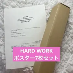 ☆未開封品☆ なにわ男子 HARD WORK リリース記念 ソロポスターセット