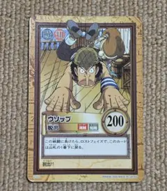 ワンピース カードダス ウソップ 脱出 C153 初期