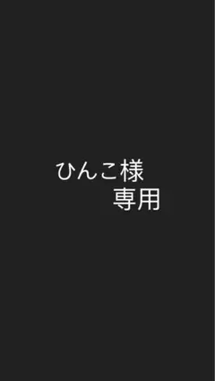 パイパー