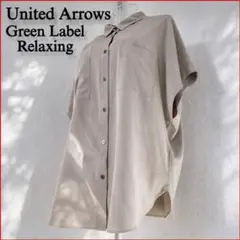 ユナイテッドアローズgreen label relaxing★ドルマン袖ブラウス