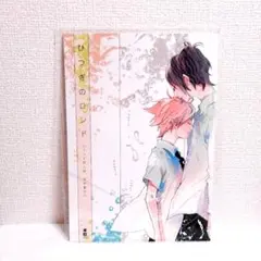 2025年最新】同人誌 リボーンの人気アイテム - メルカリ