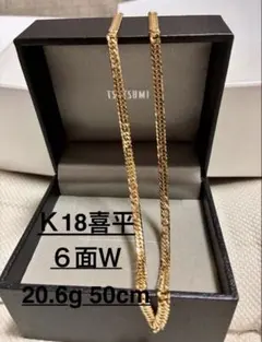 2026年最新】JEWELRY TSUTSUMI メンズ ネックレスの人気アイテム